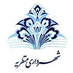 شهرداری منظریه