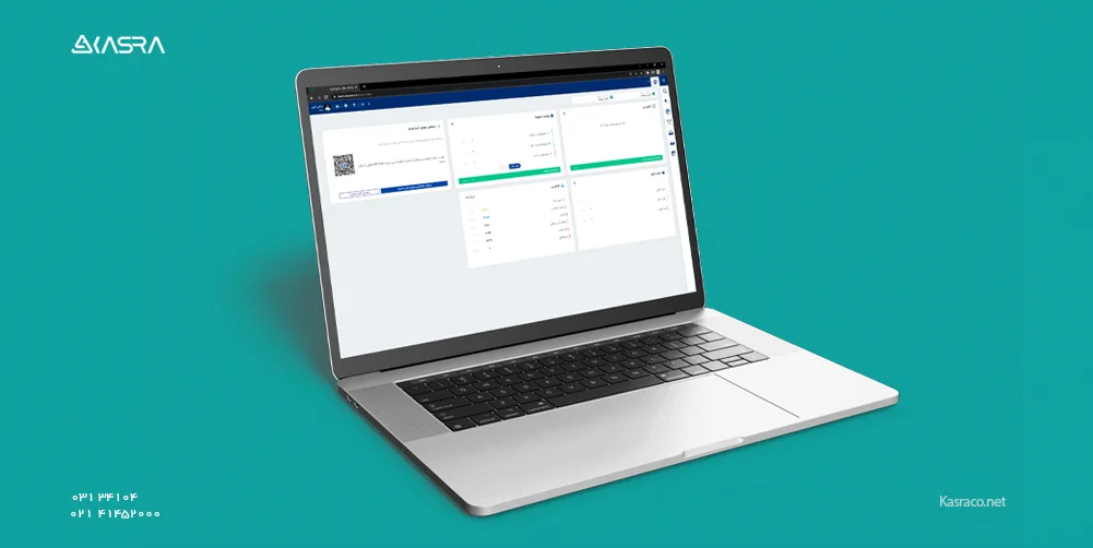 نرم افزار حضور و غیاب