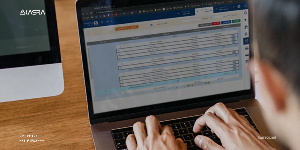 قابلیت های نرم افزار حضور و غیاب بیمارستانی کسرا چیست؟