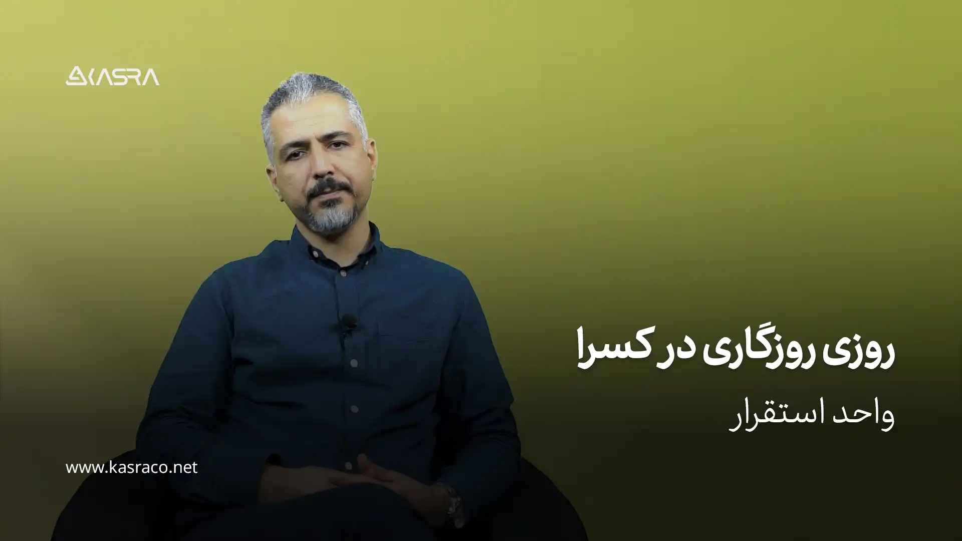 محسن بابایی