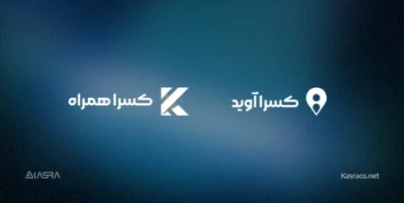 اپلیکیشن موبایل حضور و غیاب