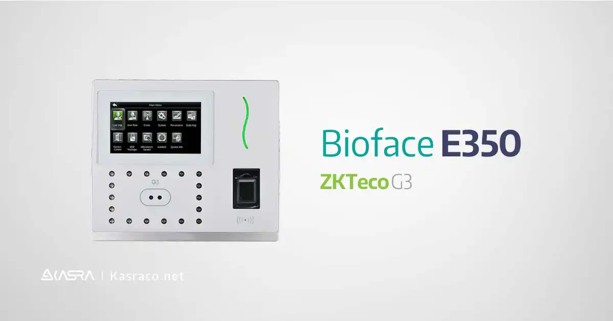 دستگاه حضور غیاب مکسا bioface E350 شرکت  zkteco