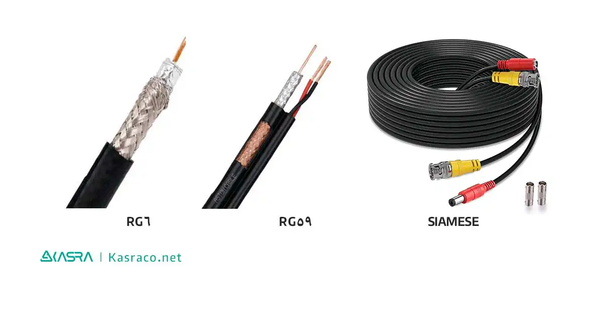 انواع کابل دوربین مدار بسته