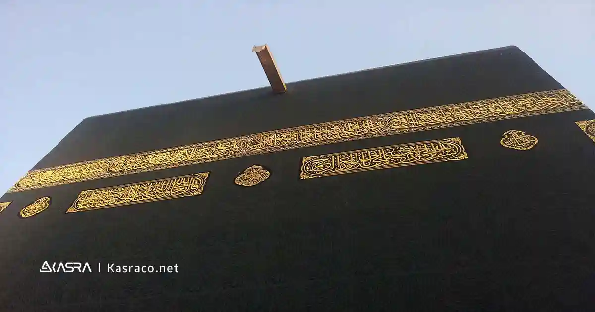 همه چیز درباره مرخصی حج واجب 4 نمونه متن درخواست مرخصی برای سفر زیارتی حج تمتع