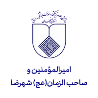 Amir al Muminin Sahib al Zaman AS Shahreza