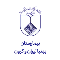 Bahnia Hospital Tirana and Krone