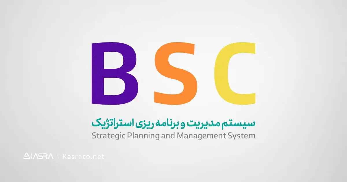 مدل bsc یا کارت امتیاز متوازن چیست؟ 4 معیار اصلی کارت مدل BSC 2 کارت امتیاز متوازن چیست ؟
