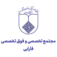 اهم مشتریان 11 Farabi specialized and super specialized