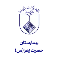 سیستم حضور و غیاب بیمارستانی 3 Hazrat Zahra Hospital