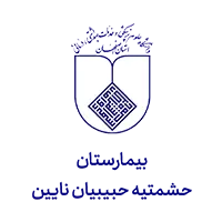 سیستم حضور و غیاب بیمارستانی 5 Heshmatieh Habibian Nayin Hospital