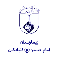 سیستم حضور و غیاب بیمارستانی 4 Imam Hossein AS Golpayegan Hospital