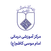 سیستم حضور و غیاب بیمارستانی 8 Imam Musa Kazem a.s. educational and therapeutic center