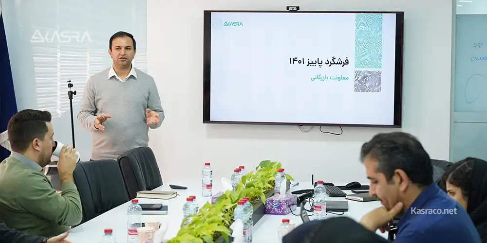 فرشگرد سه ماهه پاییز 1401 شرکت مهندسی کسرا 5 Index 1فرشگرد دی 05