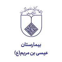 سیستم حضور و غیاب بیمارستانی 9 Isa Bin Maryam Hospital