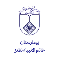 سیستم حضور و غیاب بیمارستانی 10 Khatam Al Anbia Hospital Natanz