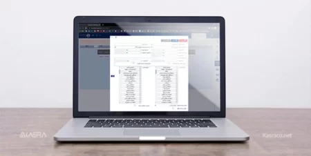 کنترل ورود و خروج پرسنل با نرم افزار ورود خروج پرسنل کسرا 2 مدیریت اضافه کاری و کنترل ورود و خروج پرسنل