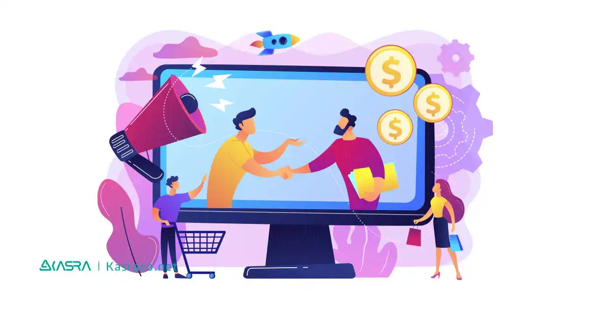 همه چیز درباره افیلیت مارکتینگ یا همکاری در فروش (affiliate marketing) 5 همکاری در فروش چه معایبی برای کسب و کارها دارد؟