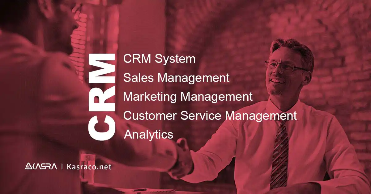 سیستم مدیریت ارتباط با مشتری یا سیستم crm (سی آر ام) چیست؟ 2 نرم افزار crm چه اجزایی دارد؟