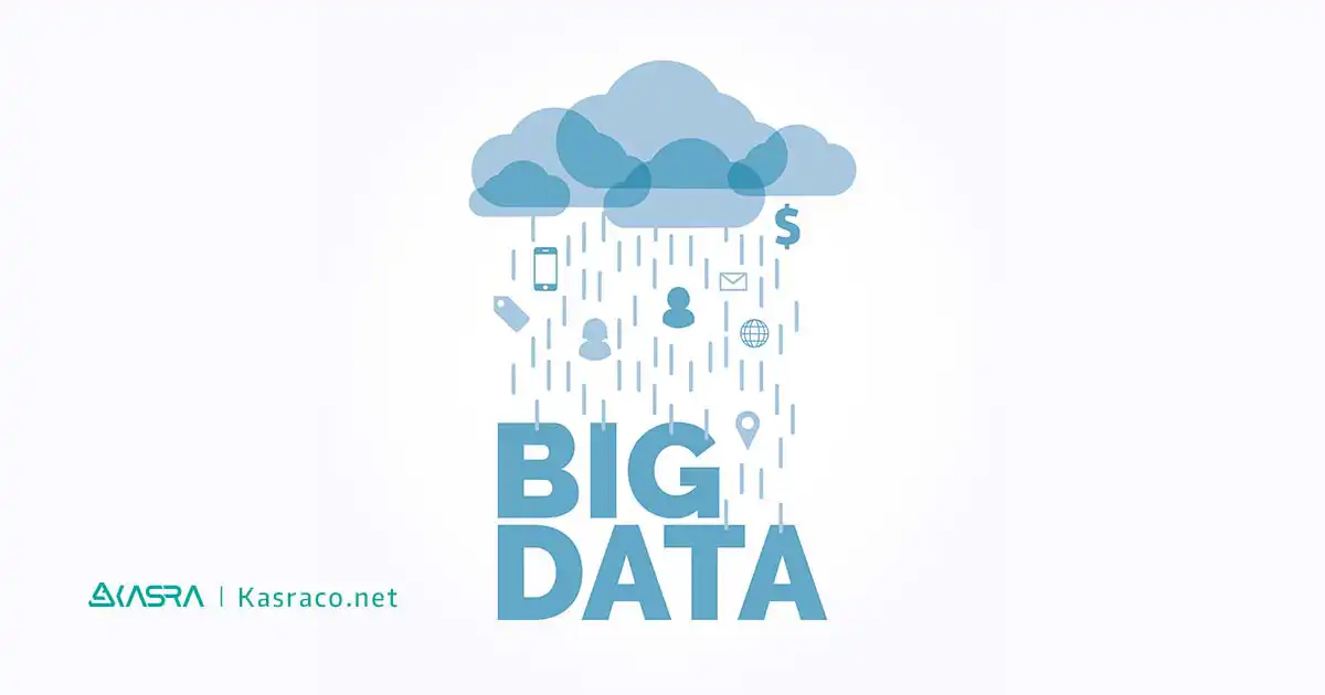 بیگ دیتا Big Data چیست؟ کاربرد بیگ دیتا در کسب و کارها 4 بیگ دیتا چه مزایا و معایبی دارد؟