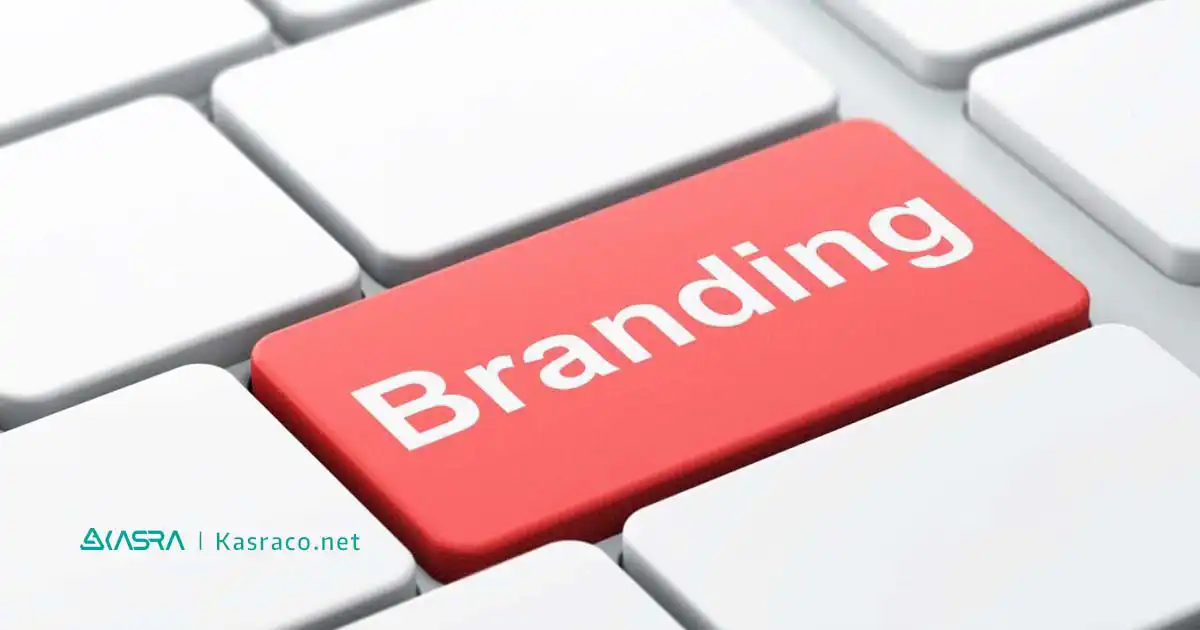 برندینگ چیست (branding)؟ چگونه برندسازی کنیم؟ 2 مهمترین مزایای برندینگ یا برندسازی برای کسب و کارها
