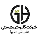اهم مشتریان 12 golnoush hasti