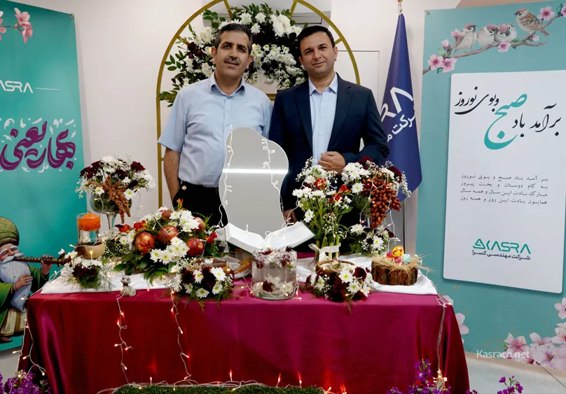 kasra 2 2