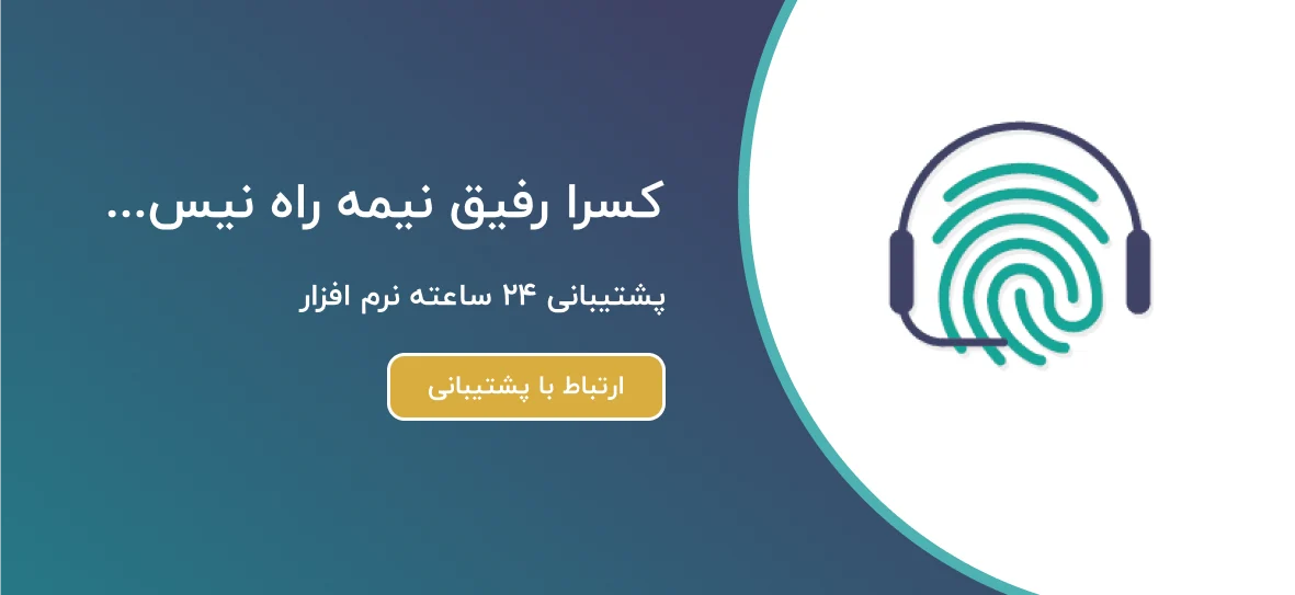 kasra banner