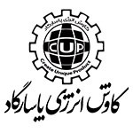 اهم مشتریان 10 kavosh enerji pasargad