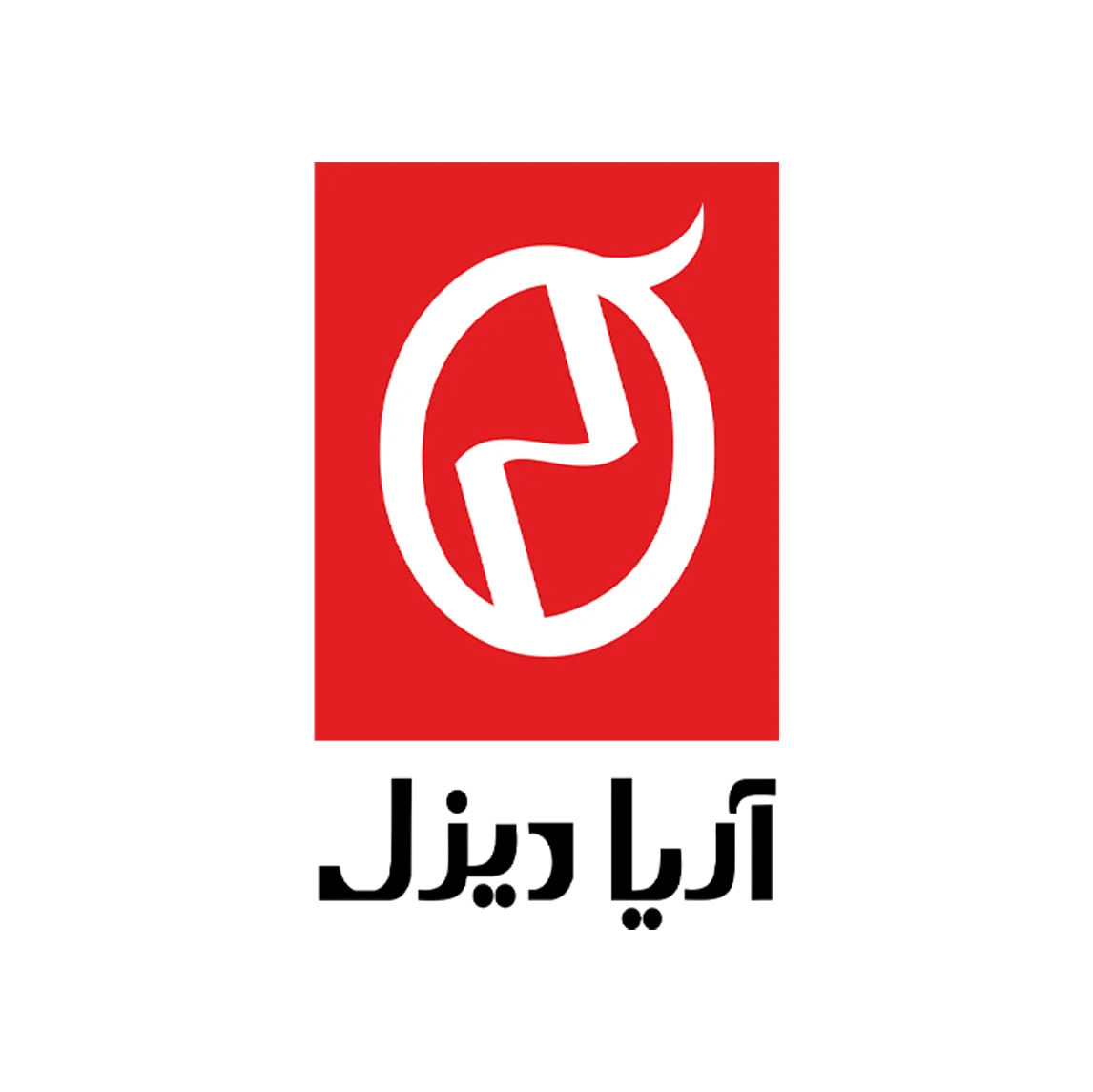 logo Arya diesel1 1