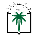 اهم مشتریان 4 logo71