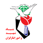 اهم مشتریان 12 martyr foundation logo
