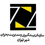 اهم مشتریان 1 pishgiri tehran