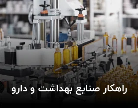solutions KASRACONET3