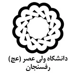 valiasr rafsanjan univercity