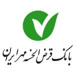 اهم مشتریان 9 بانک قرض الحسنه مهر ایران