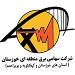برق منطقه ای خوزستان