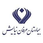 بیمارستان عرفان نیایش بیمارستان پزشکان