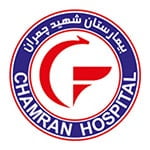 اهم مشتریان 8 بیمارستان چمران تهران