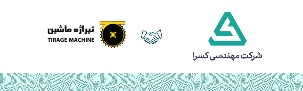 تیراژه ماشین