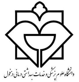 اهم مشتریان 5 دانشگاه علوم پزشکی دزفول