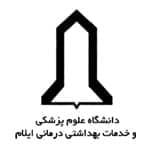 دانشگاه علوم پزشکی و خدمات بهداشتی درمانی ایلام