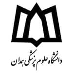 دانشگاه علوم پزشکی وخدمات بهداشتی درمانی همدان