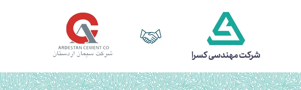 شرکت سیمان اردستان