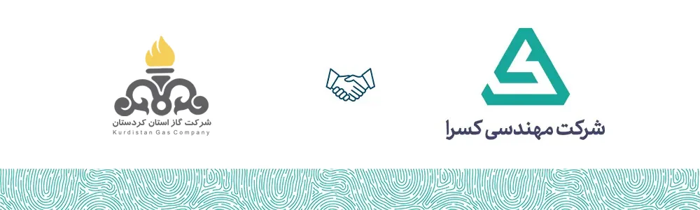 شرکت گاز استان کردستان