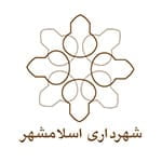 اهم مشتریان 11 شهرداری اسلام شهر