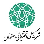 اهم مشتریان 12 شهرک علمی و تحقیقاتی اصفهان