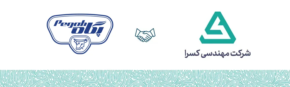 صنایع شیر پگاه