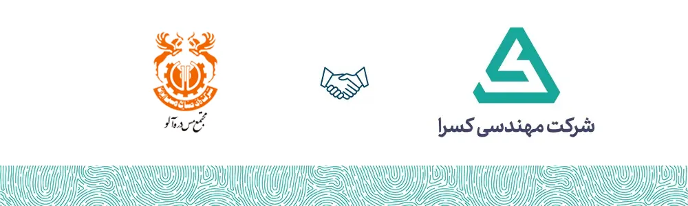 مجتمع مس دره آلو