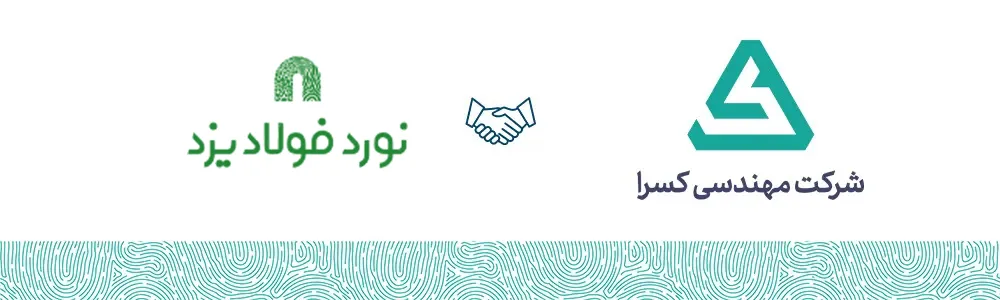  نورد فولاد یزد