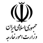 وزارت امور خارجه ایران